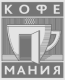 Кофемания